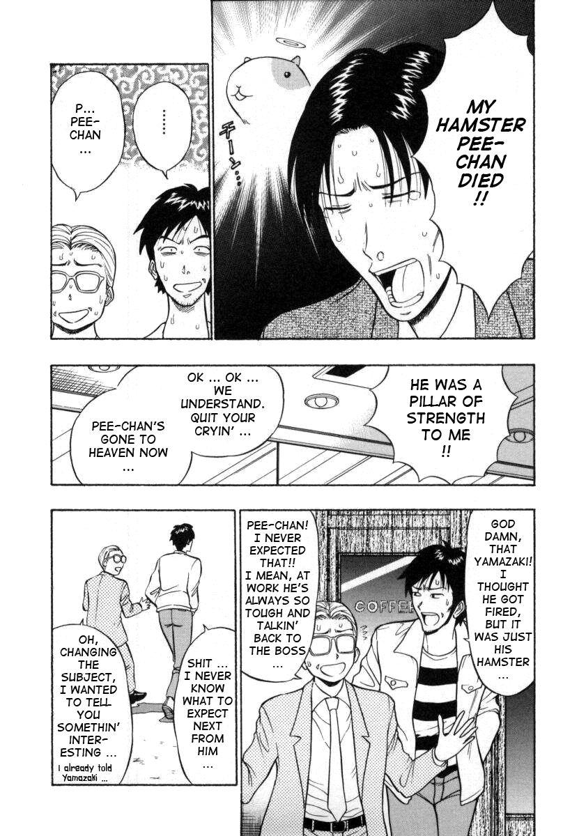 An Angel's Duty Chapter 2000 Page 168